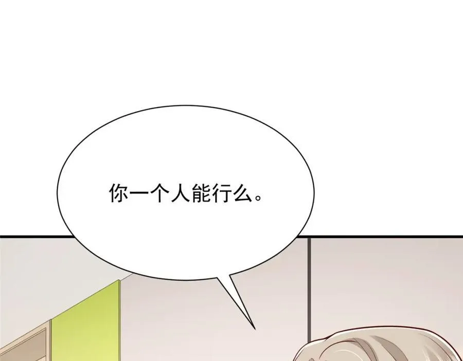 648 难忘的夜晚106