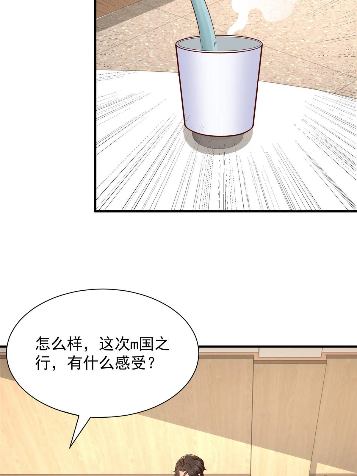 454 不能让别人揪住小辫子37