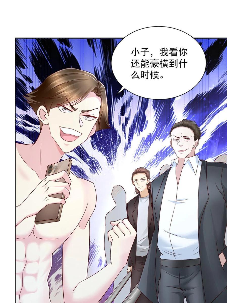 068 愿赌服输14
