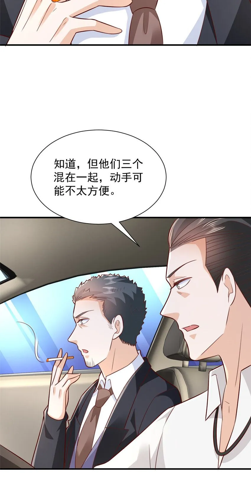 536 和母亲的饭局6