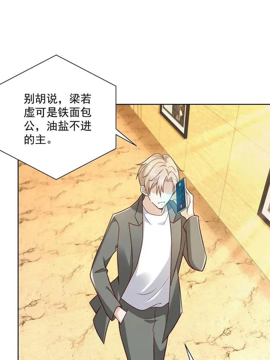 142 行业规则28