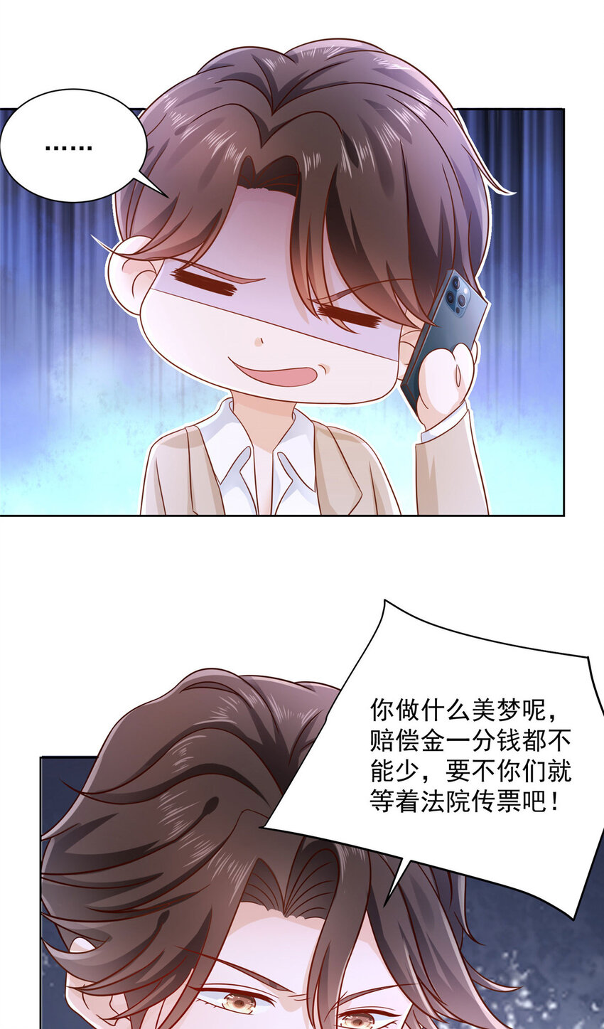029 和黑人斗地主33