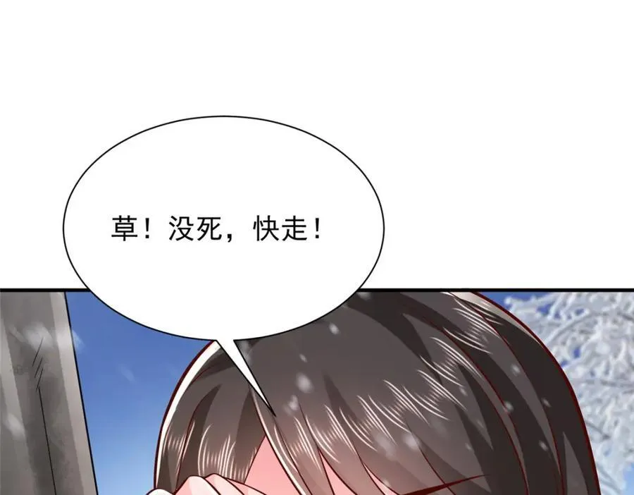 656 伤的很严重35