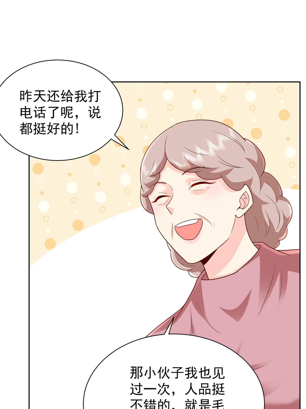 309 所谓的史前文明15