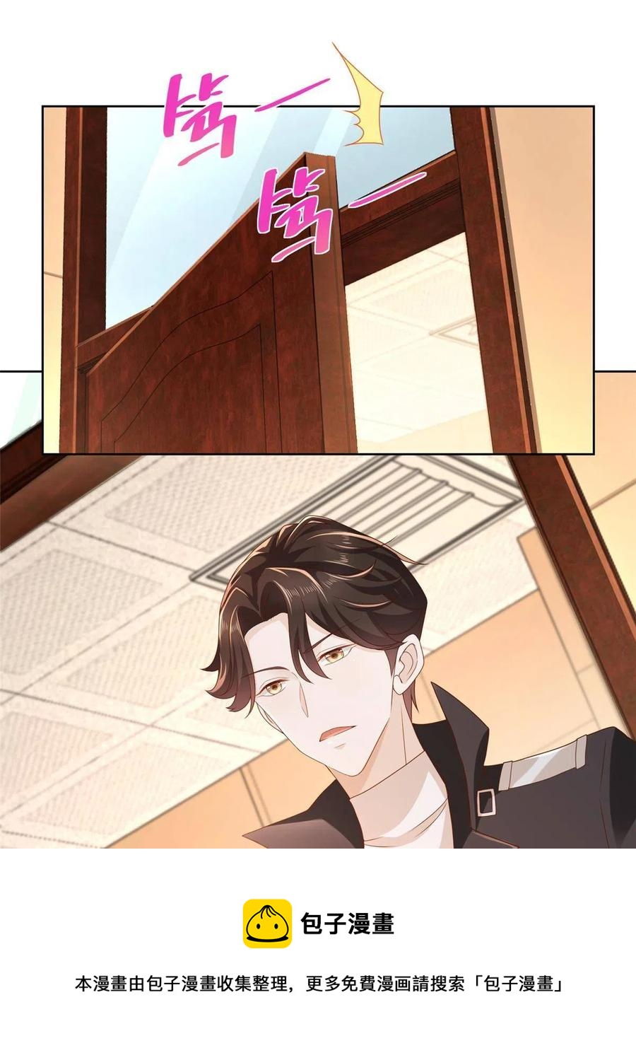 081 学渣的宿命32
