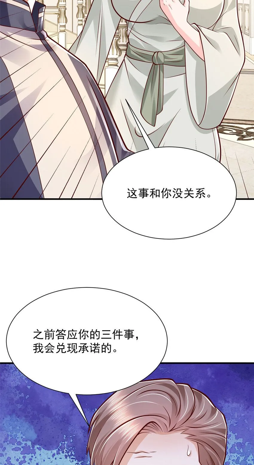 570 放弃江山9