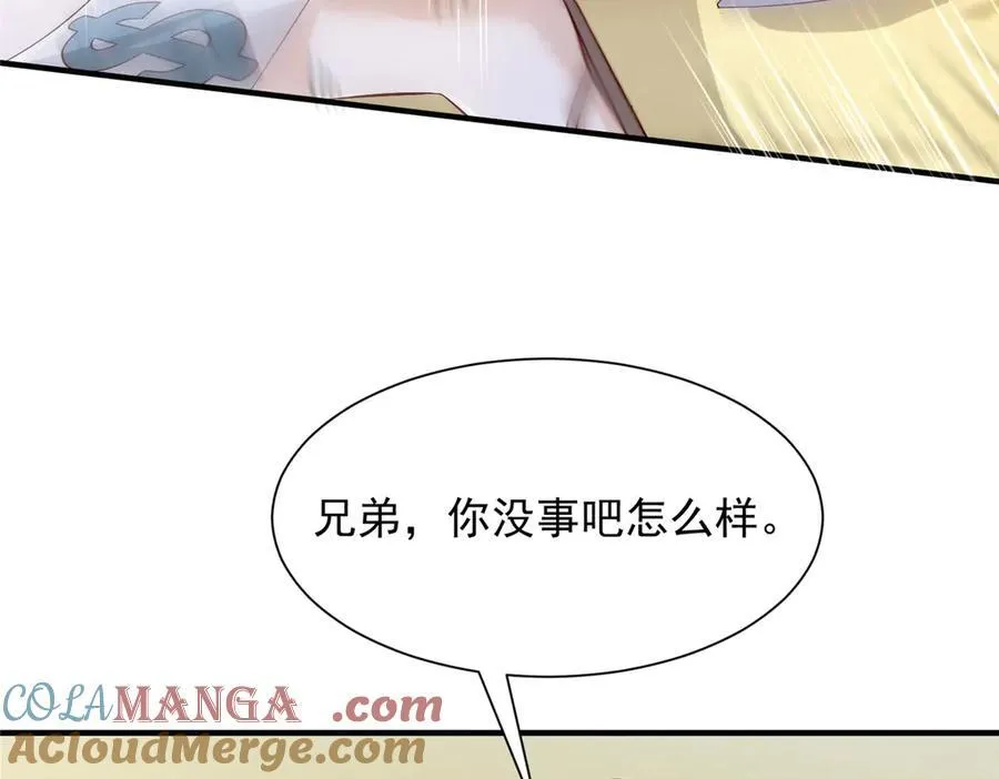 690 查到黑衣人下落45