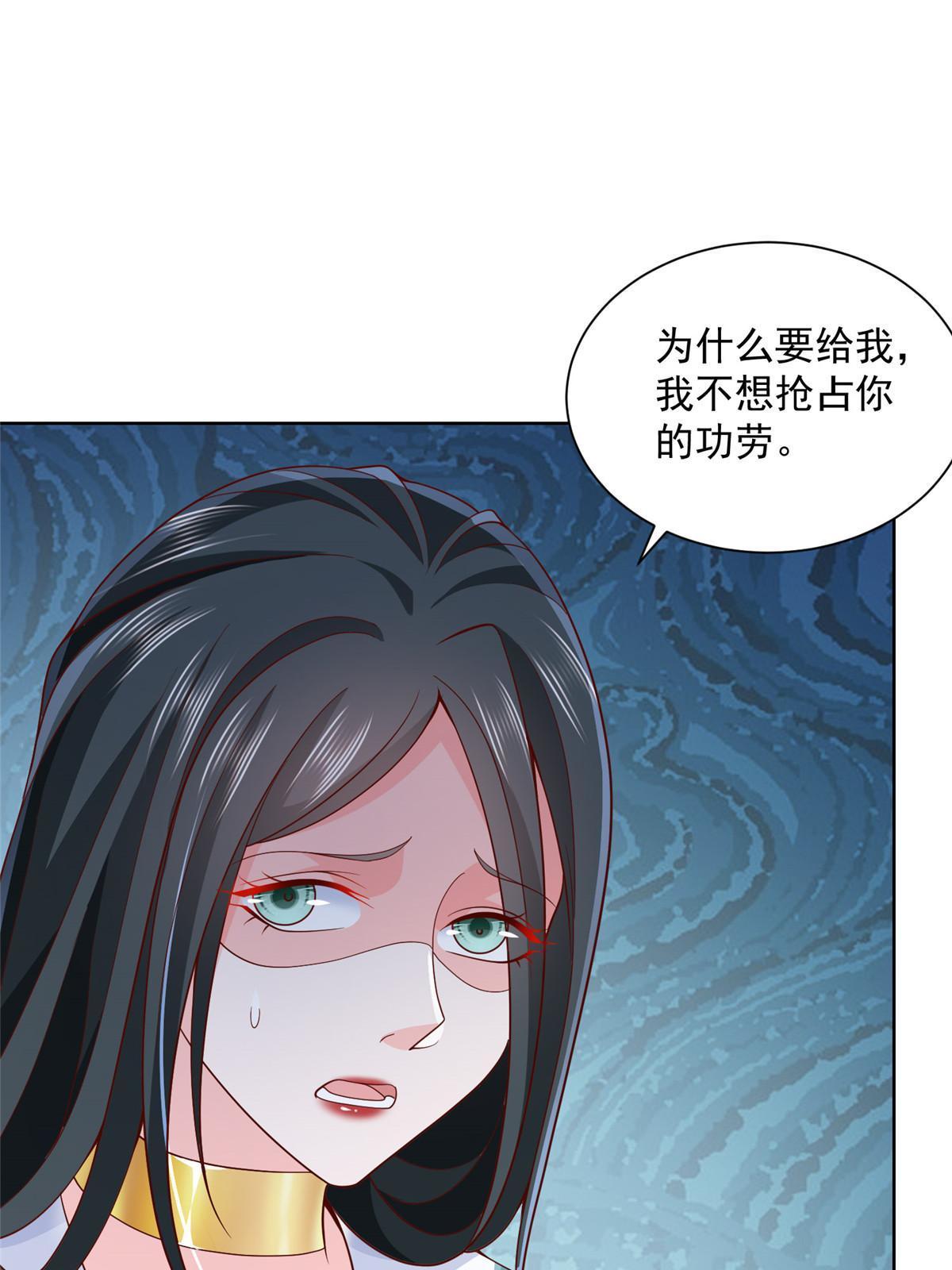 212 我不想抢占你的功劳了17