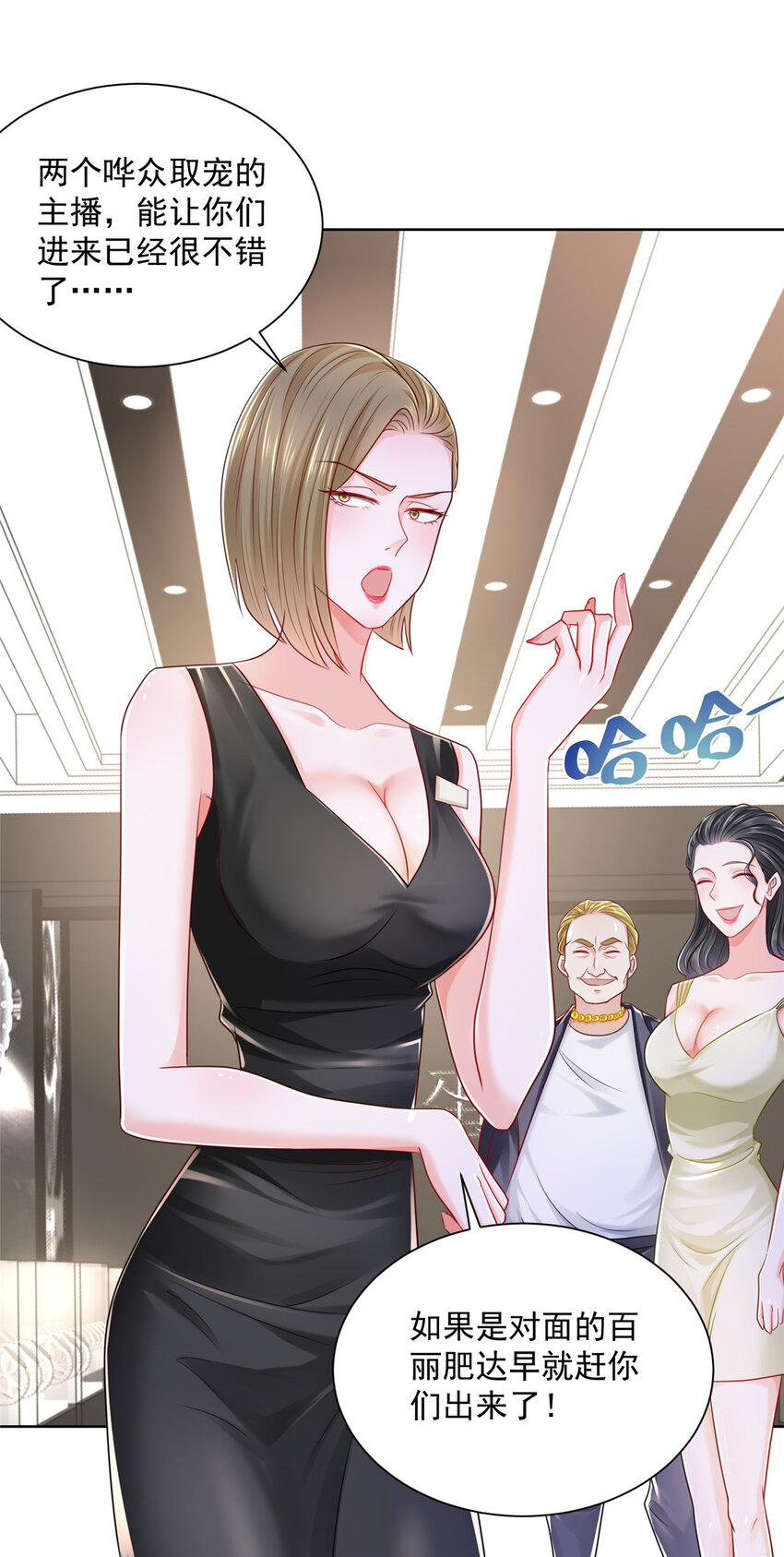 010 别装了5