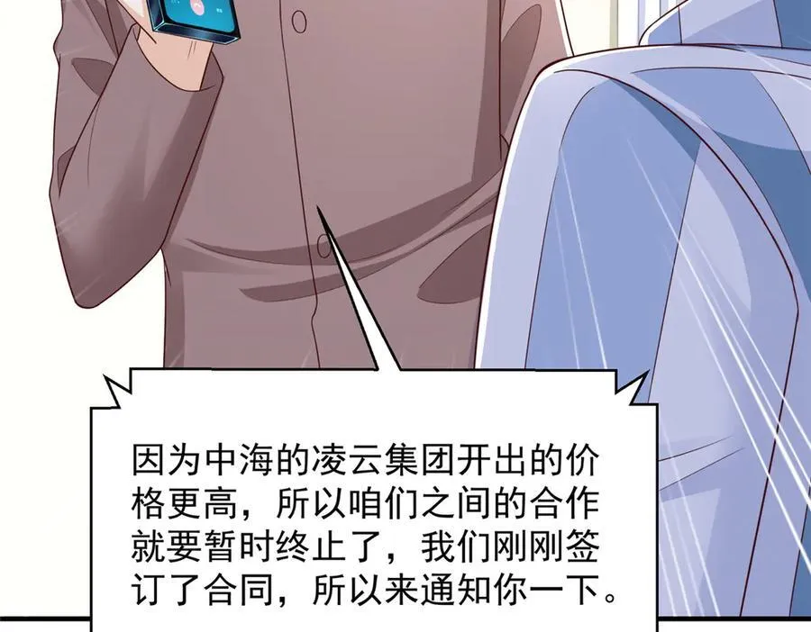 667 很快就能痊愈89