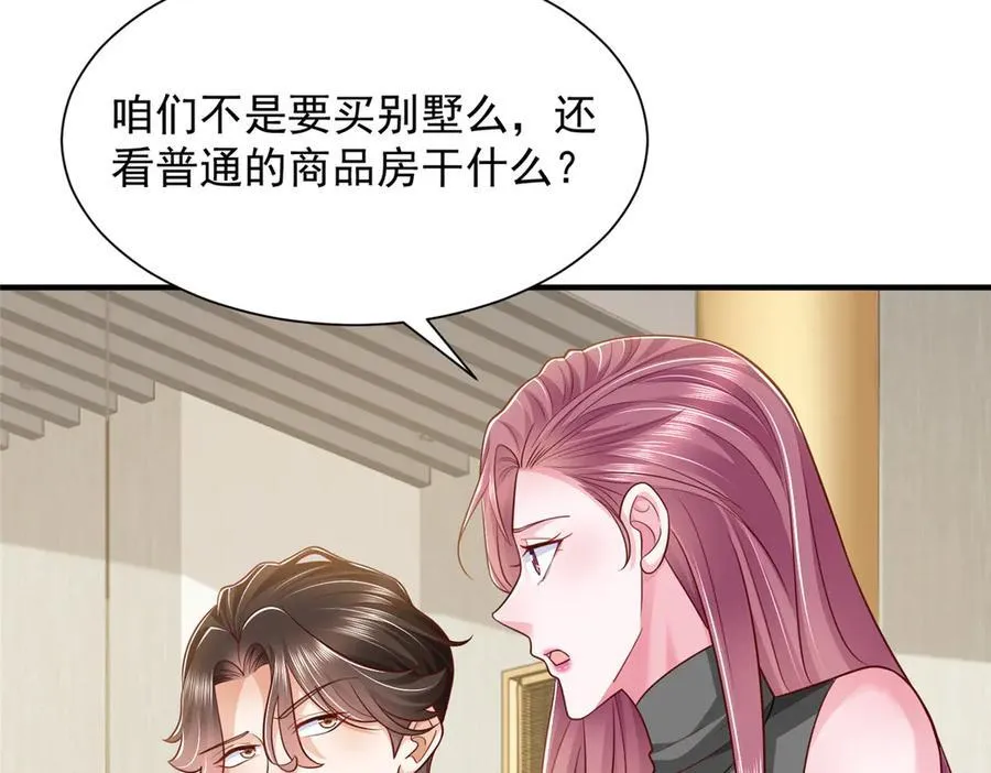 679 瞎了眼的女同学62