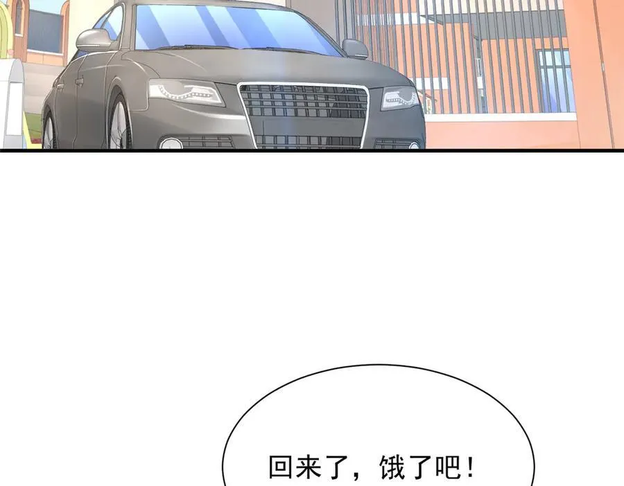 681 别墅陪嫁6
