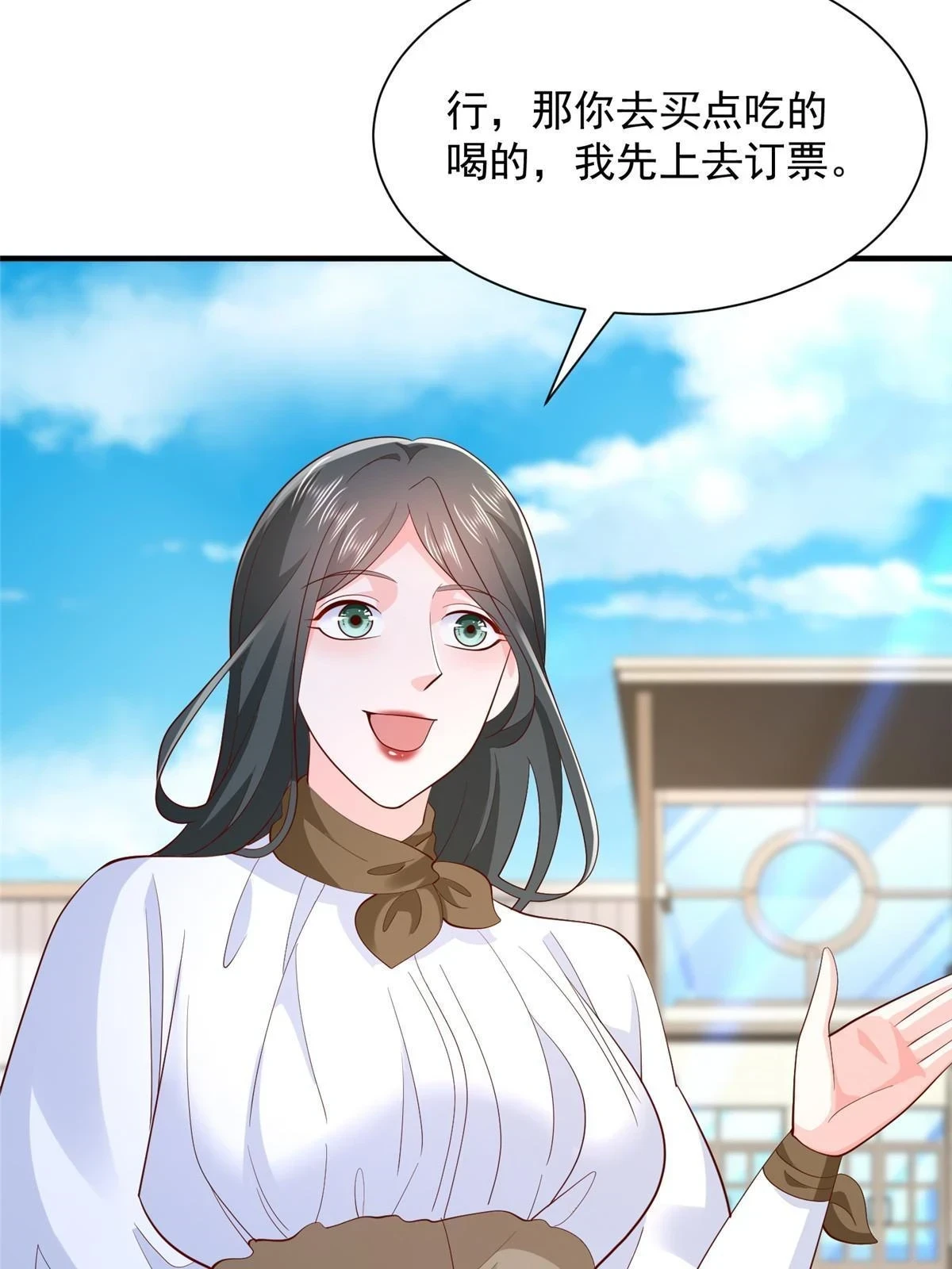 390 太帅了31