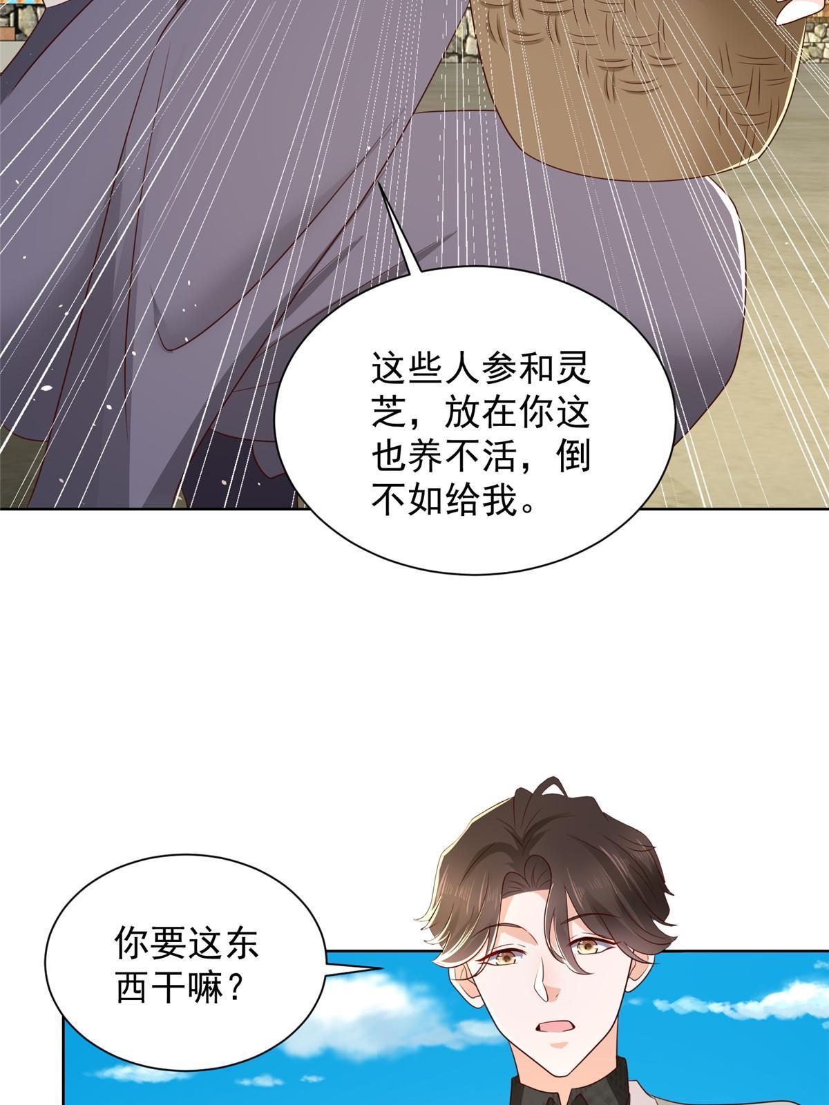 361 新的系统任务26