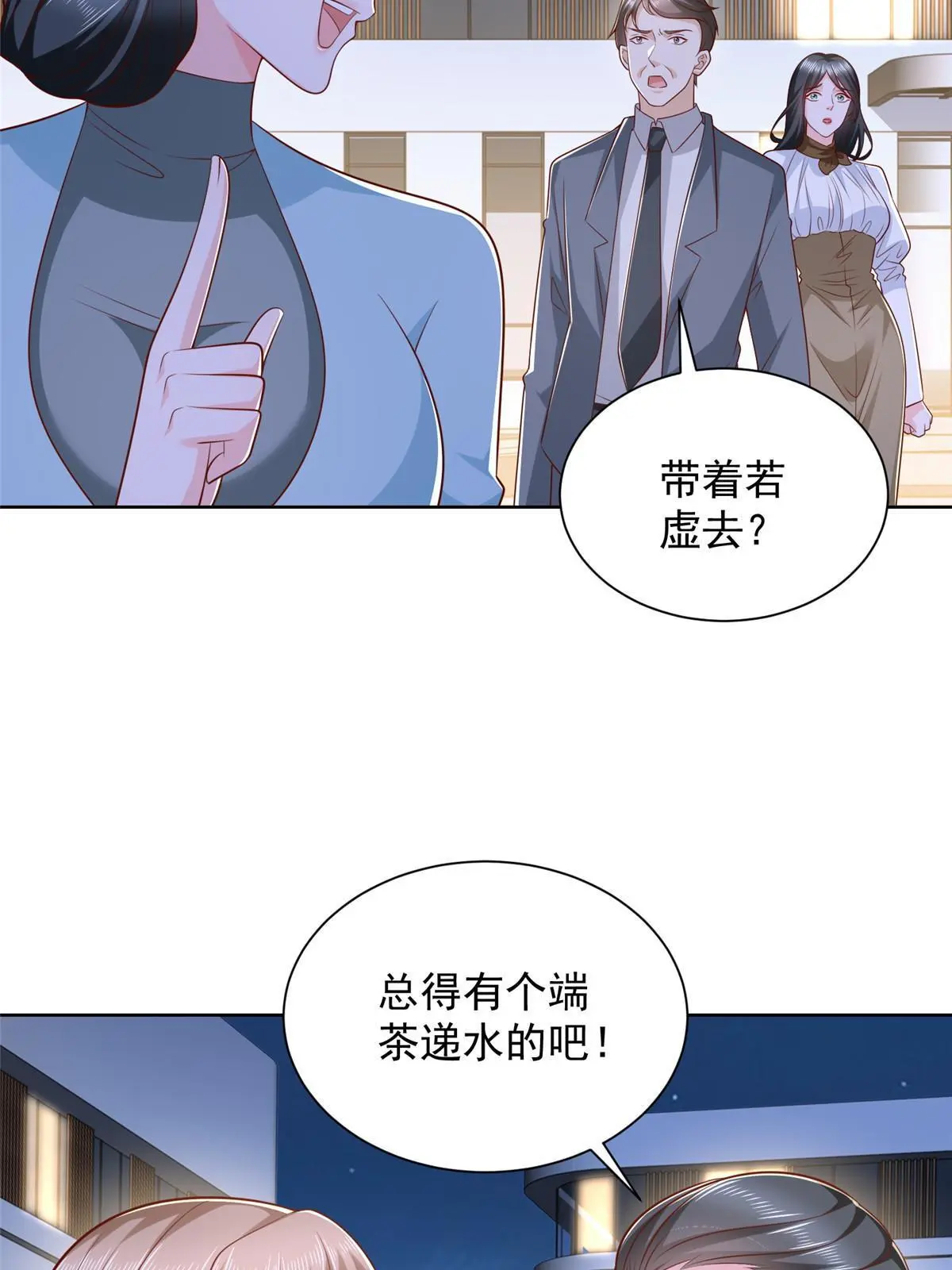 380 医院出现的人13