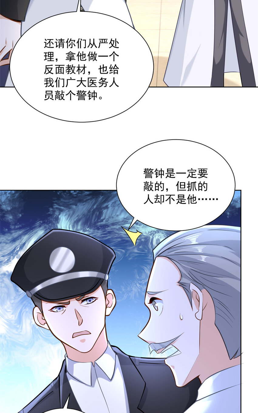 167 见不得光的东西40