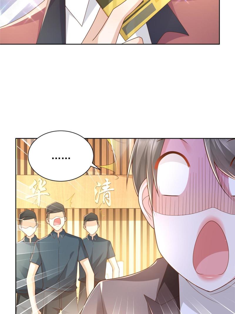 105主动办卡23