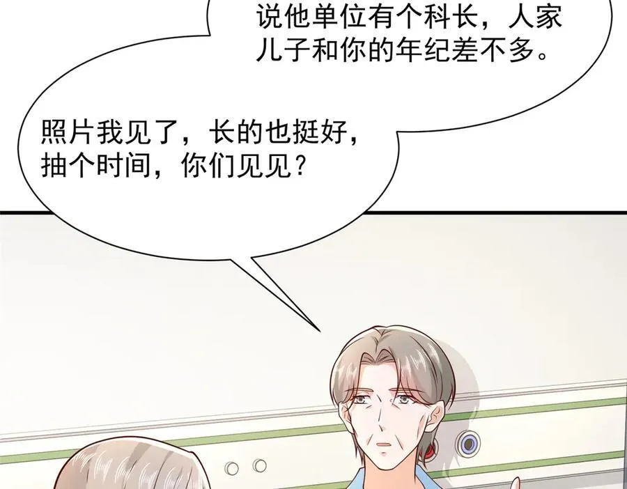 668 圈子里的笑柄80