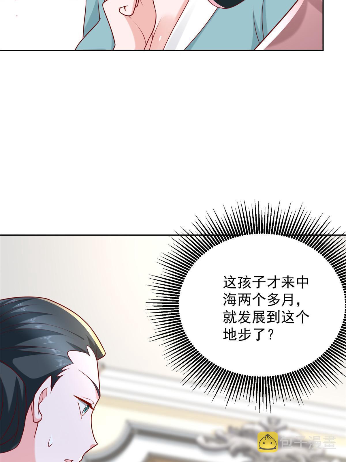 187 见家长55