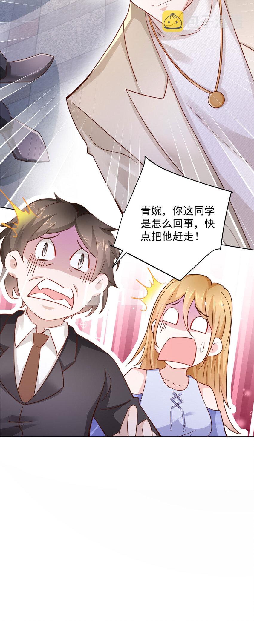 047 套路好深33