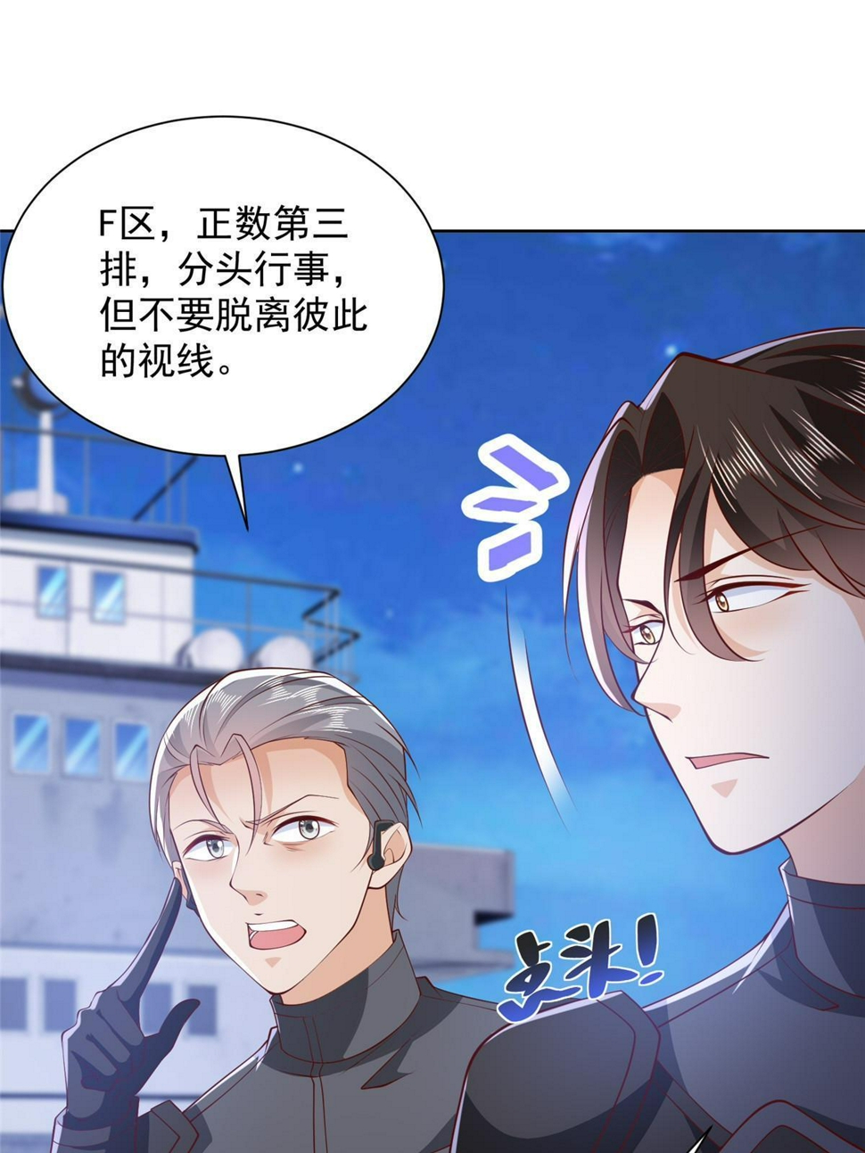 444 任务失败15