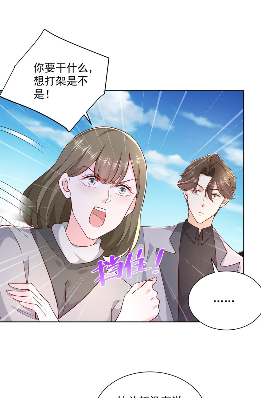 115 血口喷人27