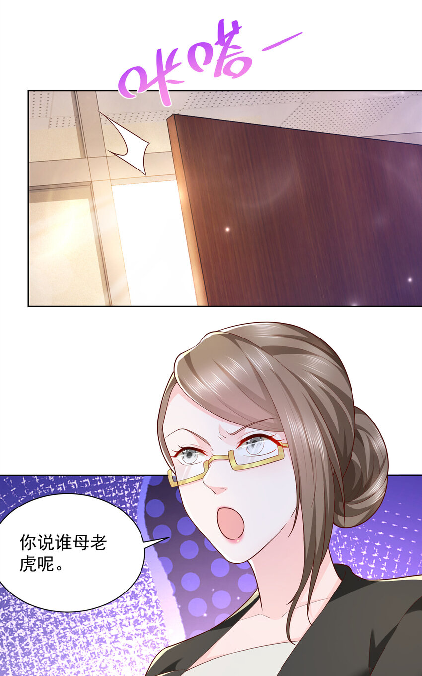 050 只有你解救我33