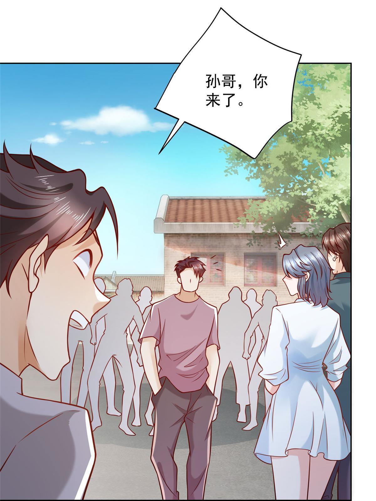 194 你们谁都别想走27