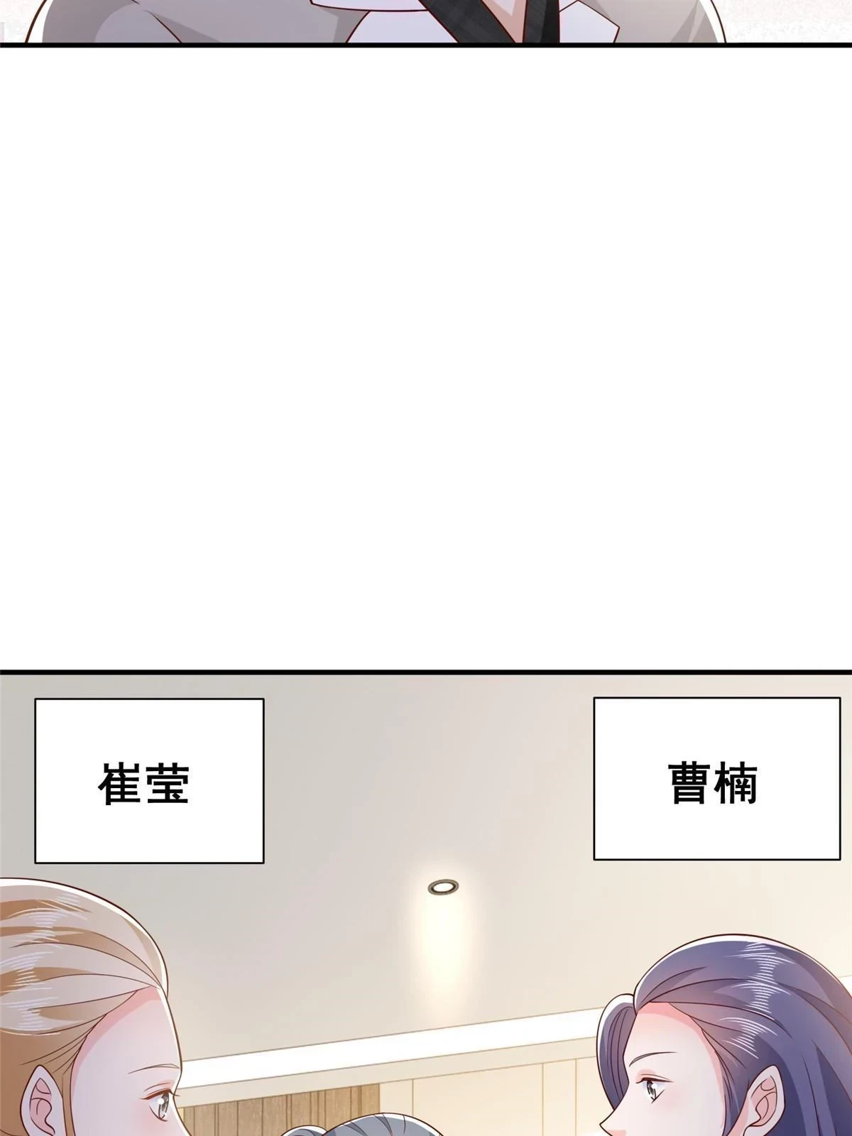 372 厉害的男朋友17