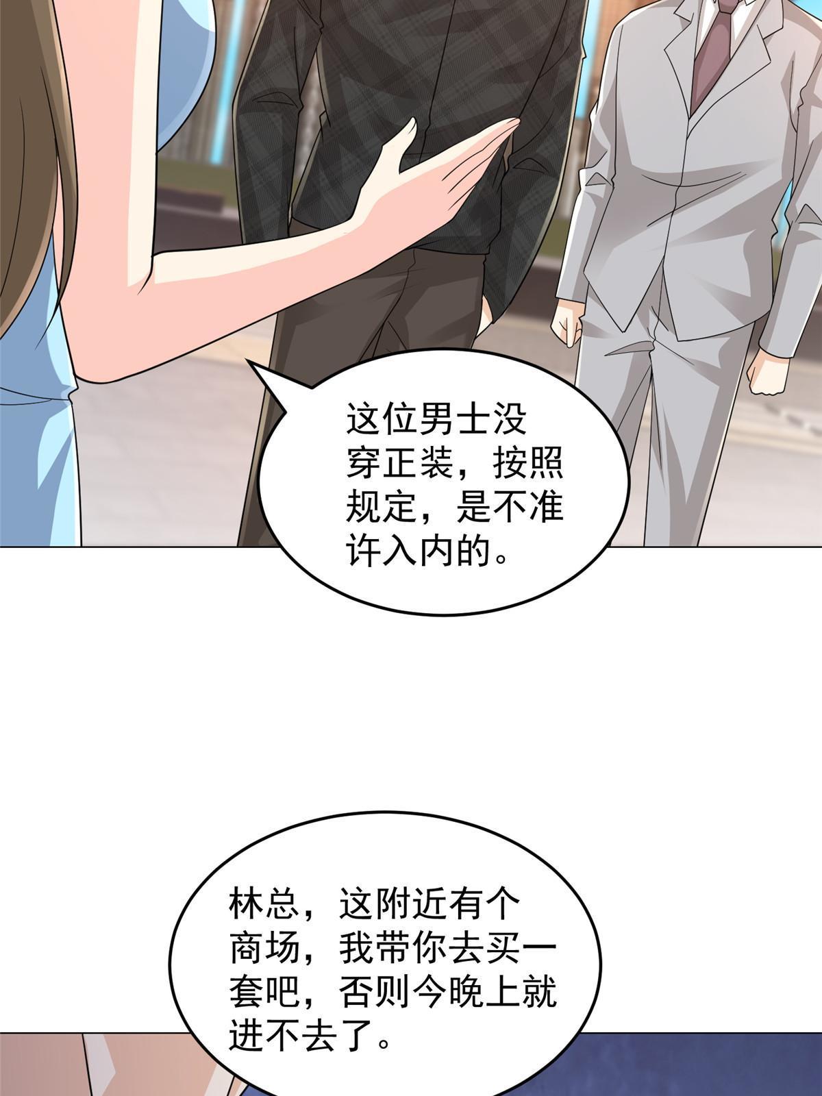 312 身世的秘密52