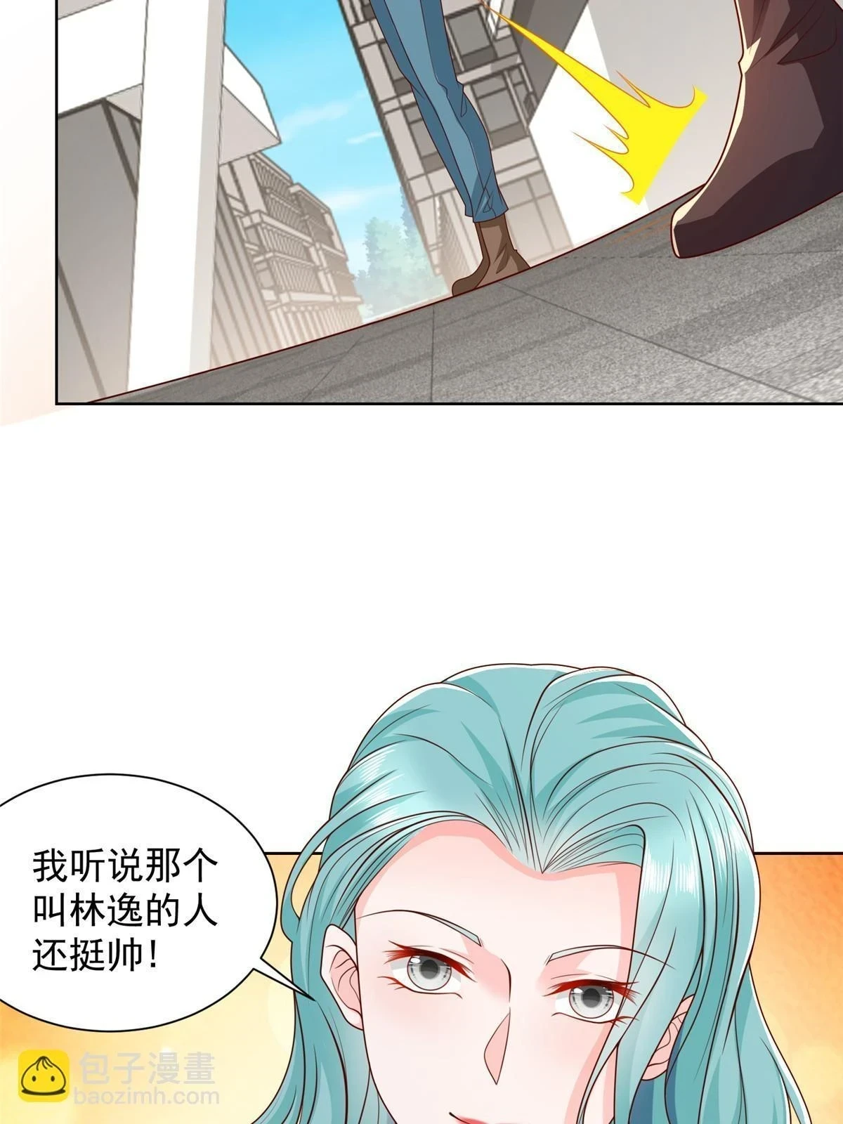 381 不满意就滚12