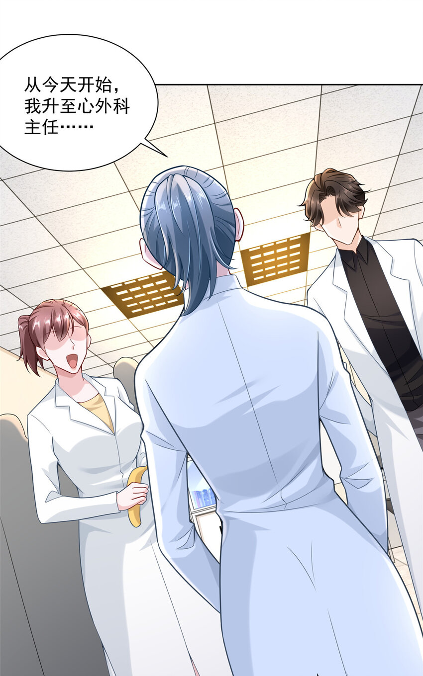 168 敲个警钟26