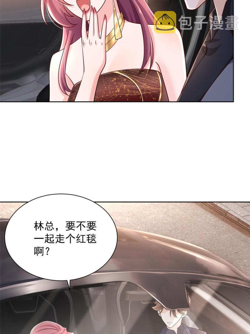 099 蹭红毯的网红15