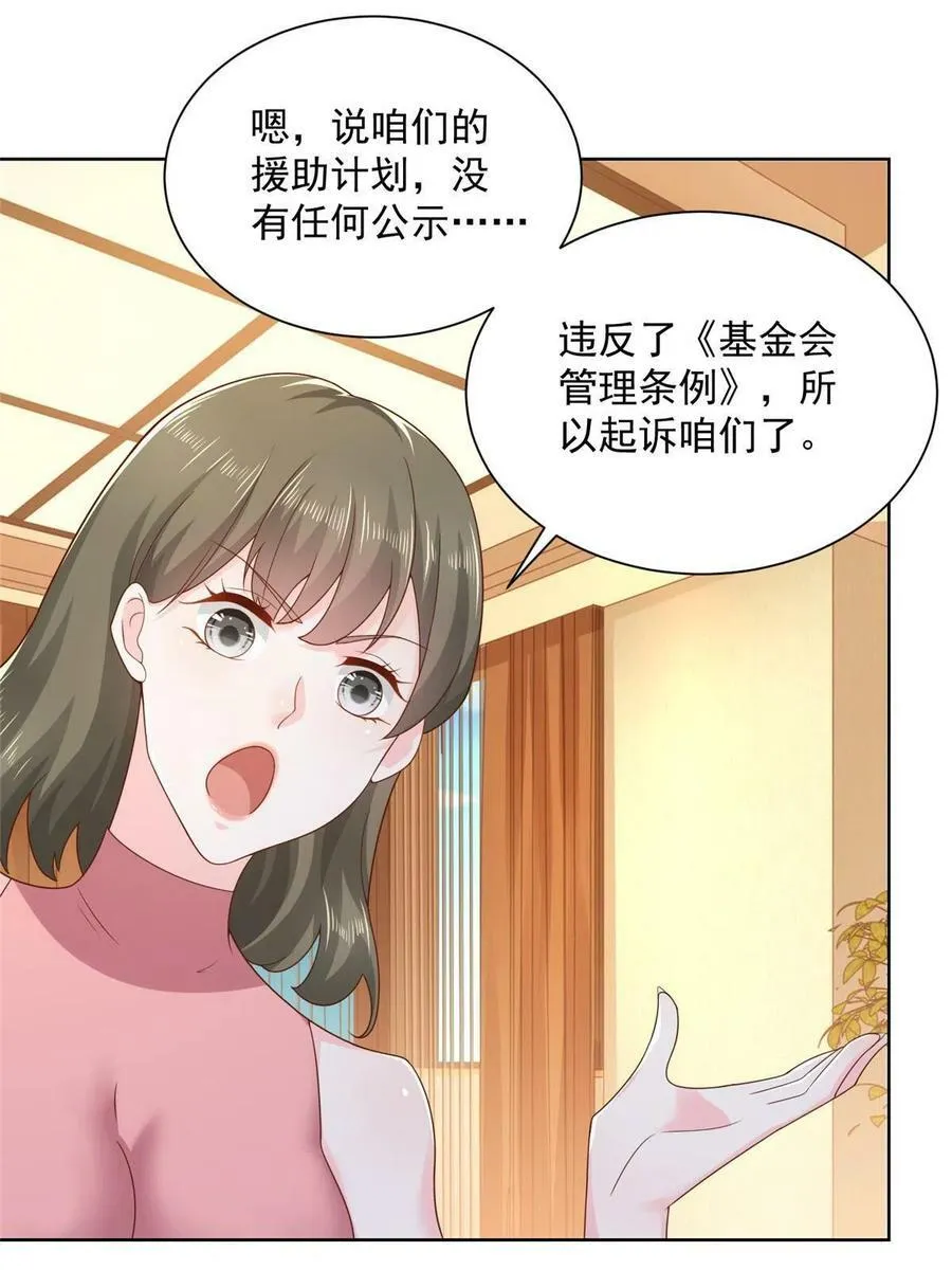 110 这个办法不行38