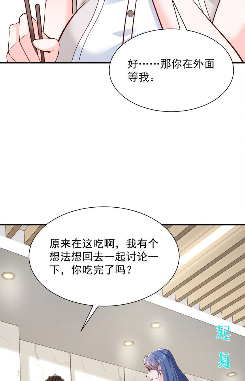 580 考察18