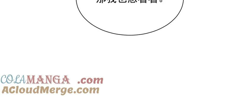 671 安抚后院36