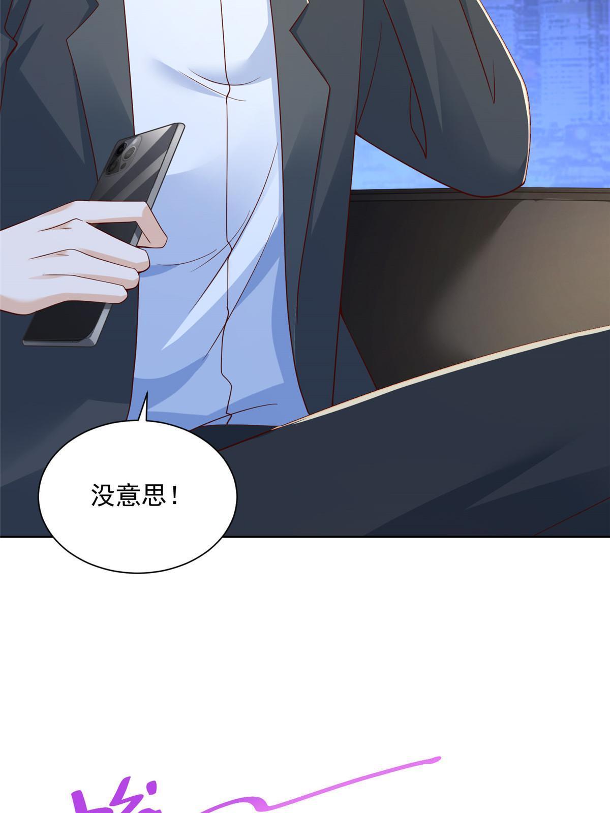 213 我相信他34