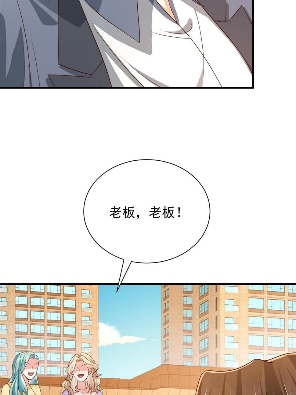 419 别看不起农民46