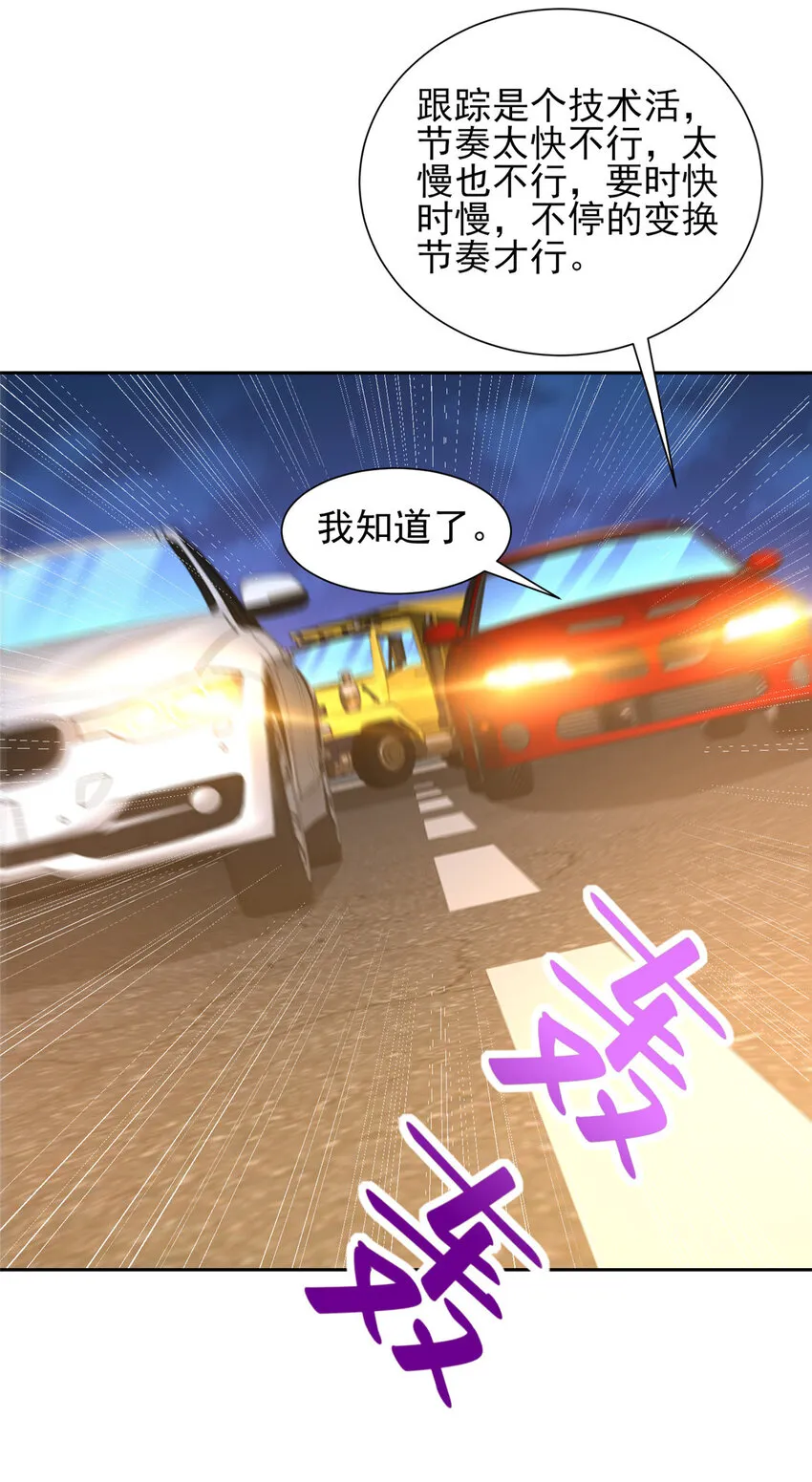 492 枪战12