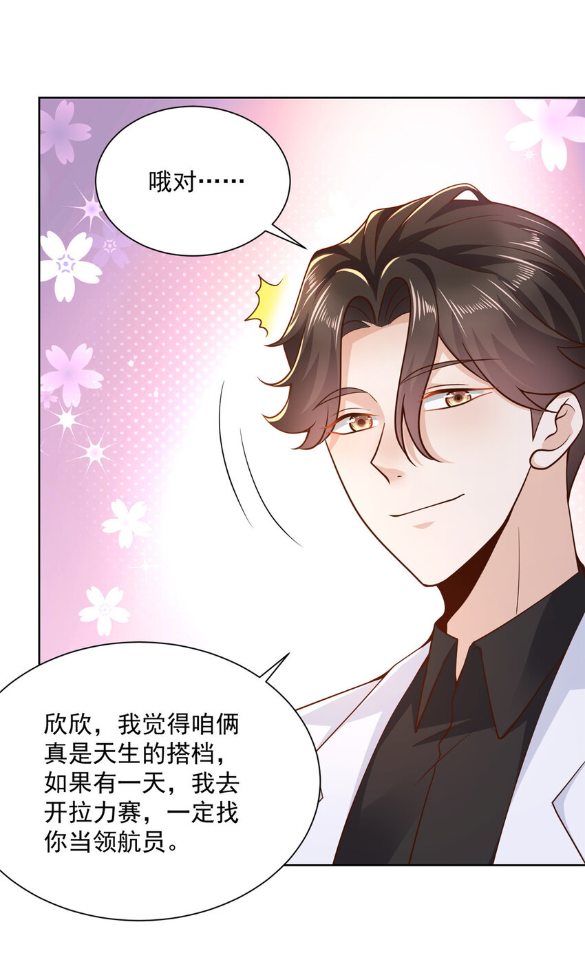 151 奇怪的病人27
