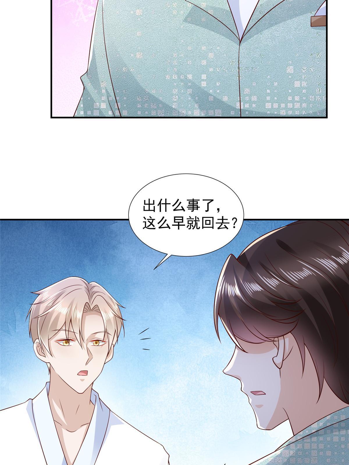 267 被夹击了8