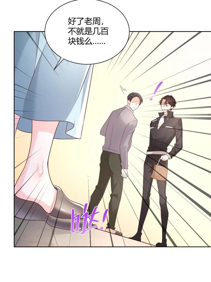 070 未来无限可期37