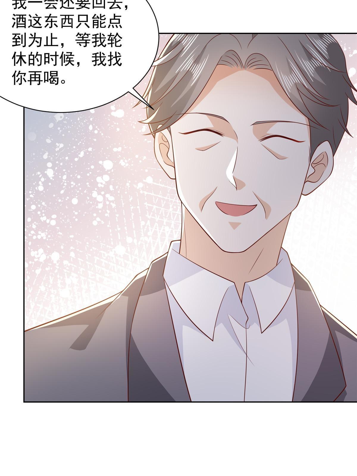 360 前所未闻的组织25