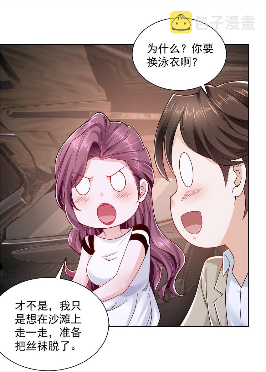 016 假装你男朋友24