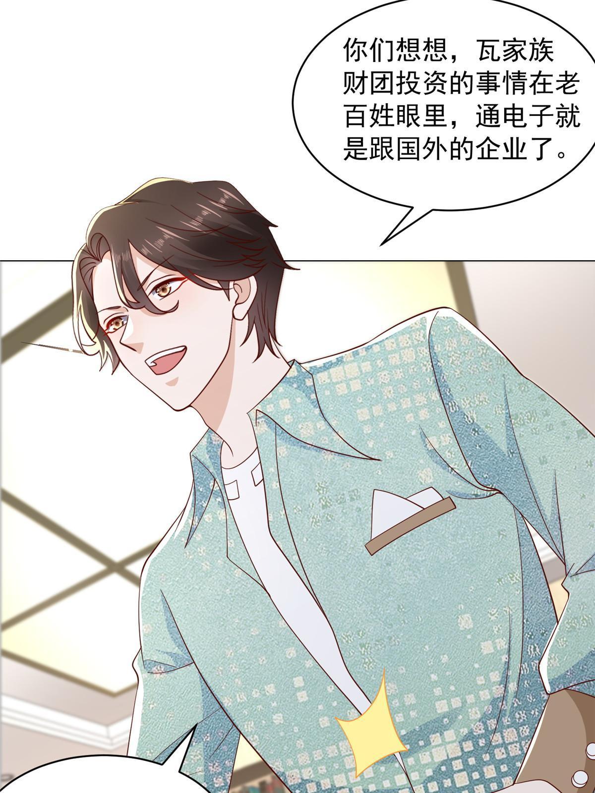 282 咱们也有这么一天20