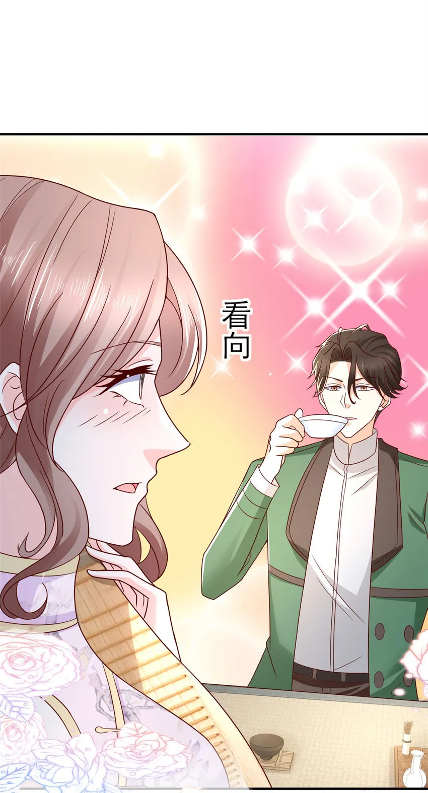 484 独家定制的剧本12