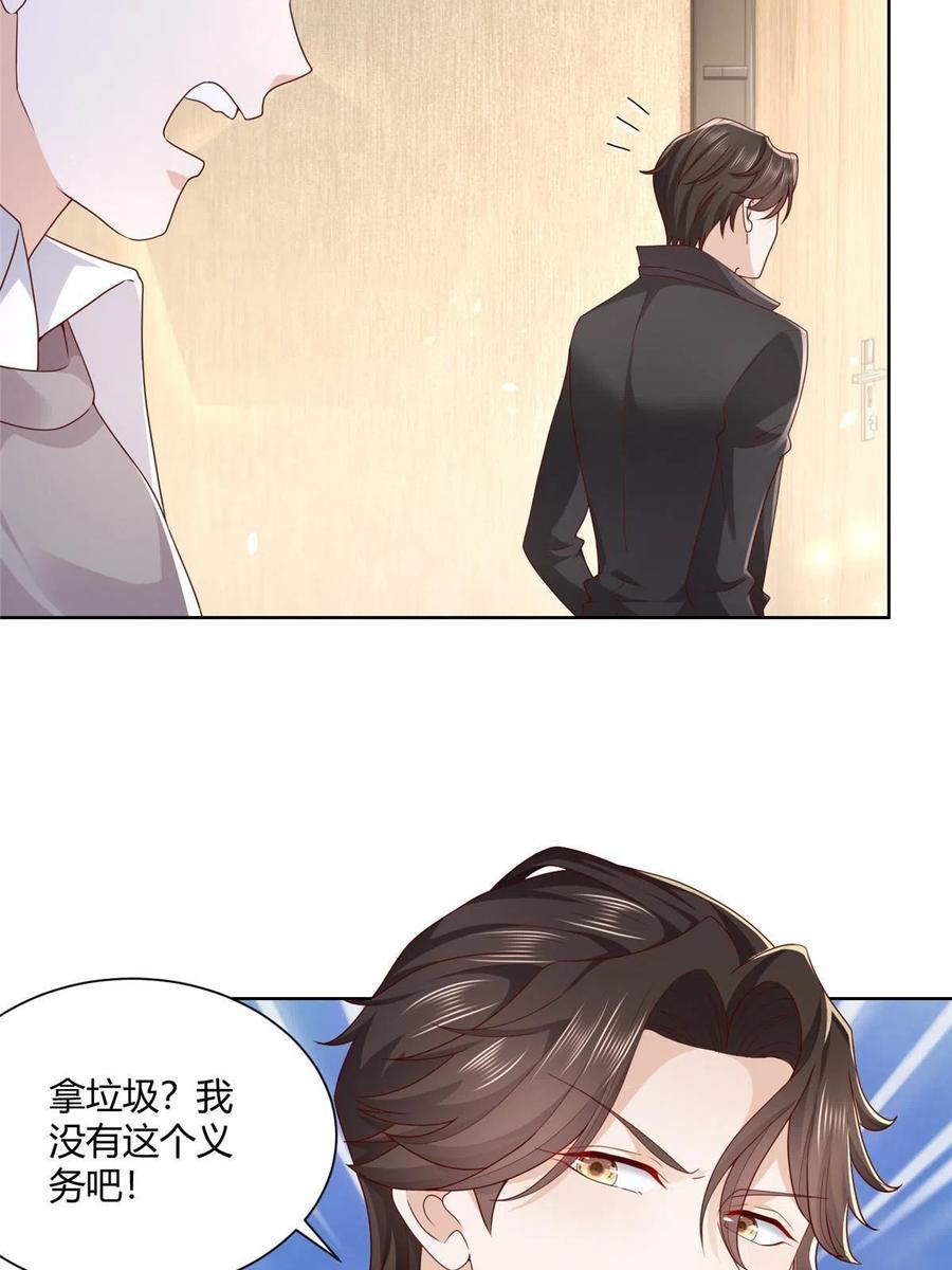 070 未来无限可期41