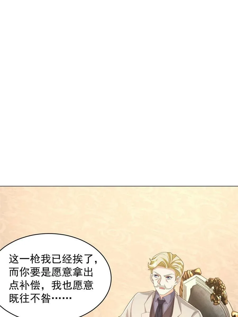 330 睚眦必报43