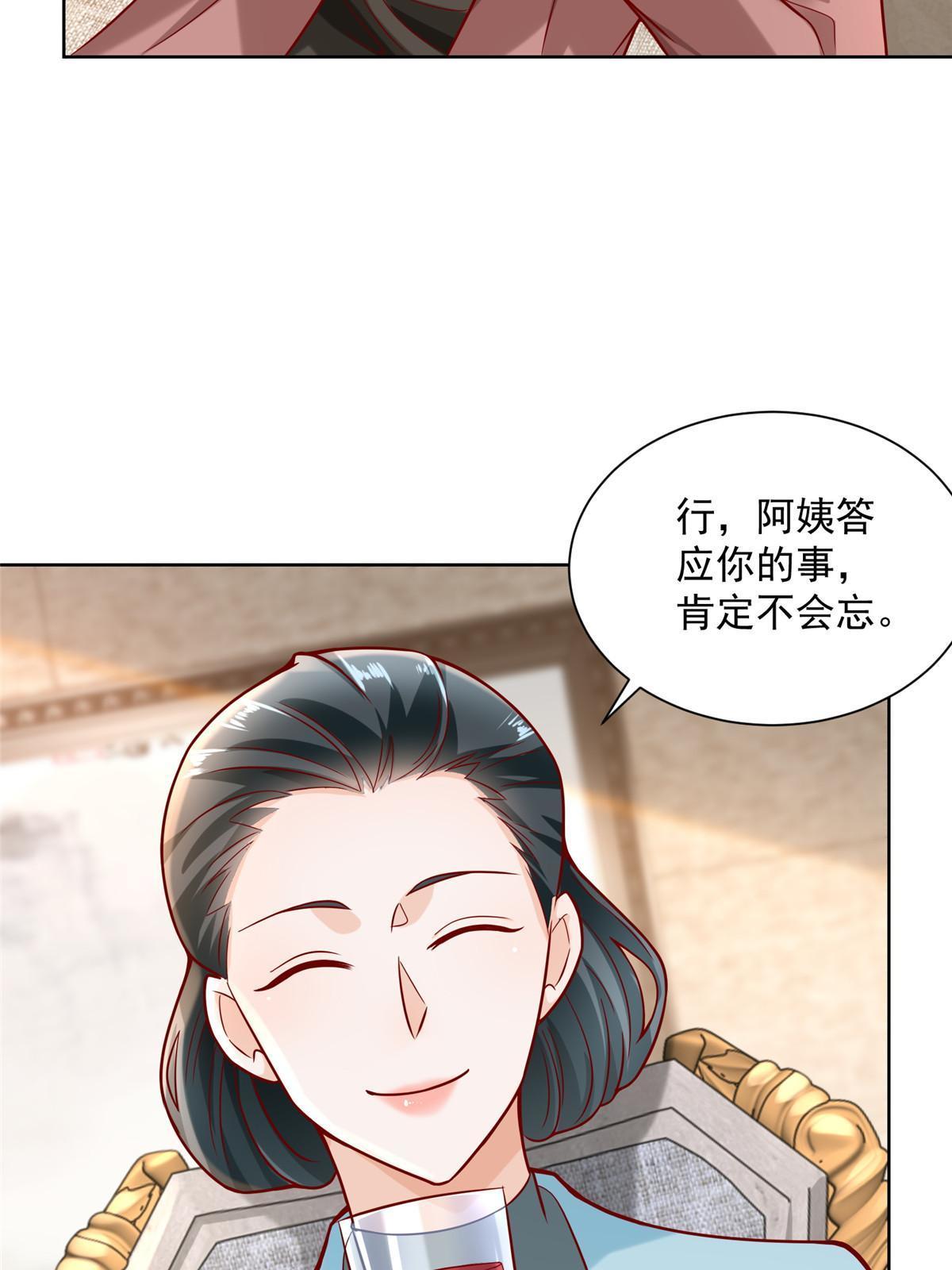 188 遇到了难题17