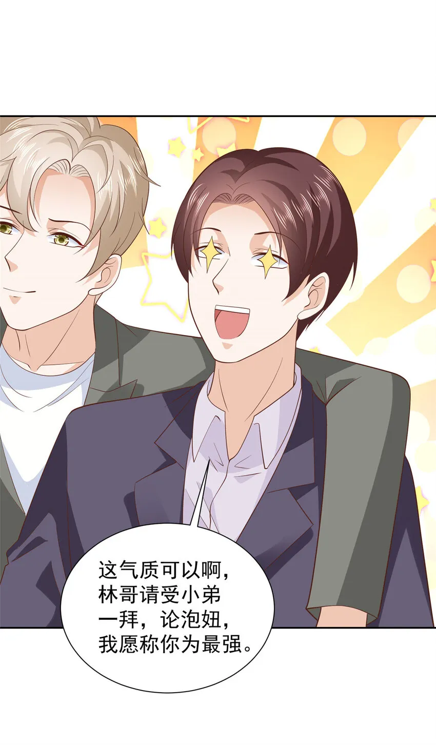 501 温泉修罗场9